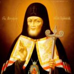 День памяти святителя Митрофана, епископа Воронежского