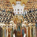 Собор новомучеников и исповедников Российских