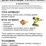 Объявление