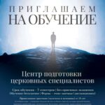 Объявление