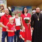 Праздник, посвященный предстоящему Дню семьи, любви и верности
