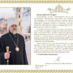 С Рождеством Христовым!