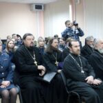 Клирики Михайловских благочиний приняли участие в секции Рождественских чтений в Академии ФСИН